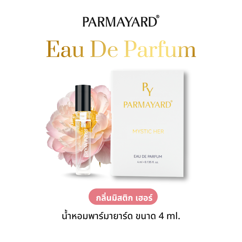 PARMAYARD EAU DE PARFUM : MYSTIC HER โบตั๋น กุหลาบ แป้ง