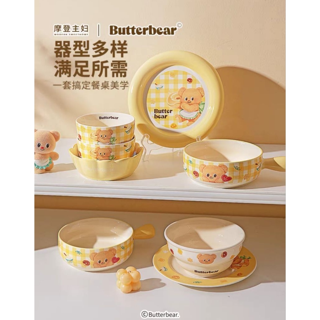 Butter​Bear​ จาน​ ชาม​ เซรามิก​ ลายน้อง​หมี​เนย​ น่ารัก​ สำหรับ​ใช้ในบ้าน