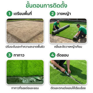 หญ้าเทียม 3 ซม. ขนาด 3x10 ม. สำหรับสวนและลานบ้าน สมจริง สีสวย ทน UV ใช้งานกลางแจ้งได้ยาวนาน