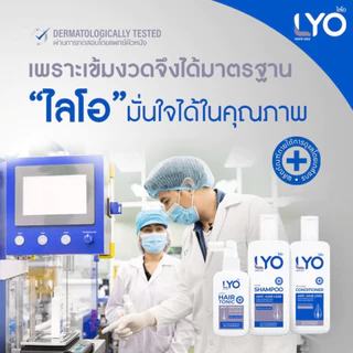 LYO Hair Tonic 30 ml 2 ขวด ไลโอ แฮร์โทนิค เซรั่มผม หนุ่มกรรชัย แชมพูสระผม ยาสระผม ของแท้ Official