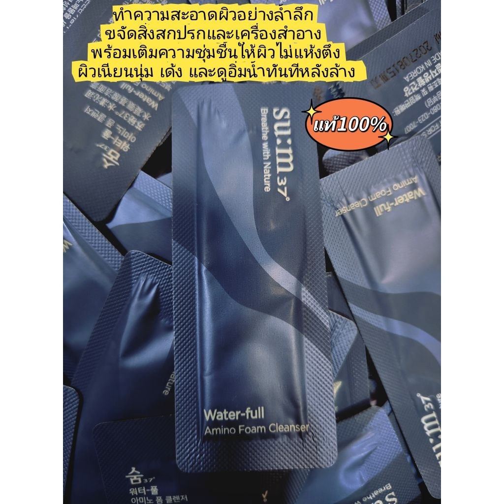 Su:m37° Water-full Amino Foam Cleanser 1ml (exp.2027เดือน8)