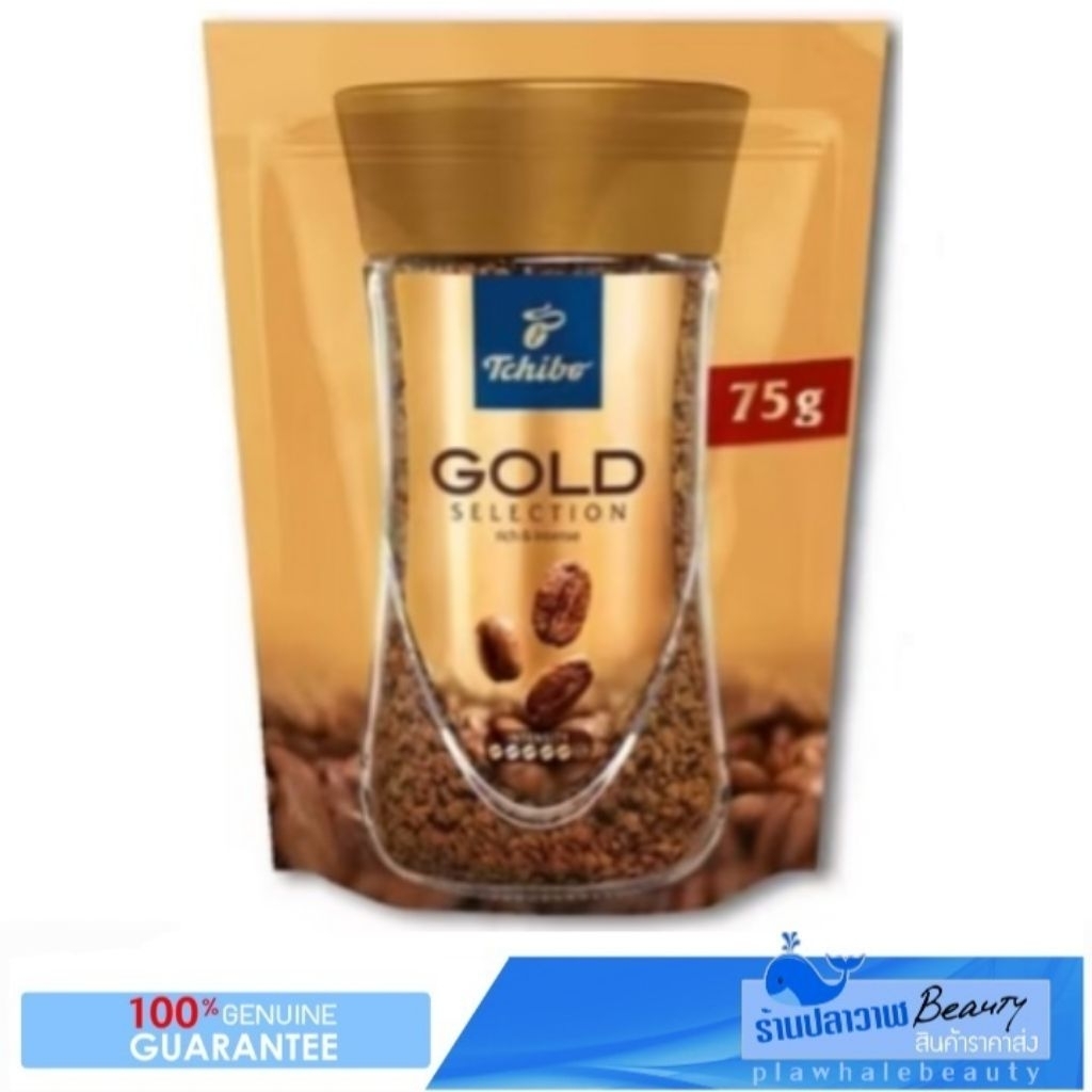 (ลดแรงวันเดียวเท่านั้น!!!) ใหม่!!! Tchibo สูตร Gold & Family กาแฟฟรีซดราย ทชิโบ โกลด์ & แฟมิลี่ 200g