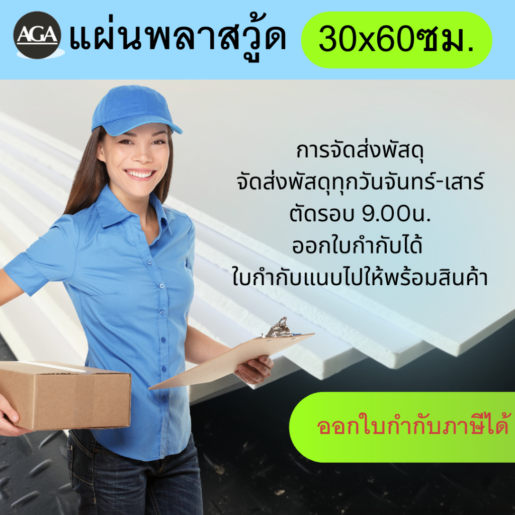 รูปภาพ 7