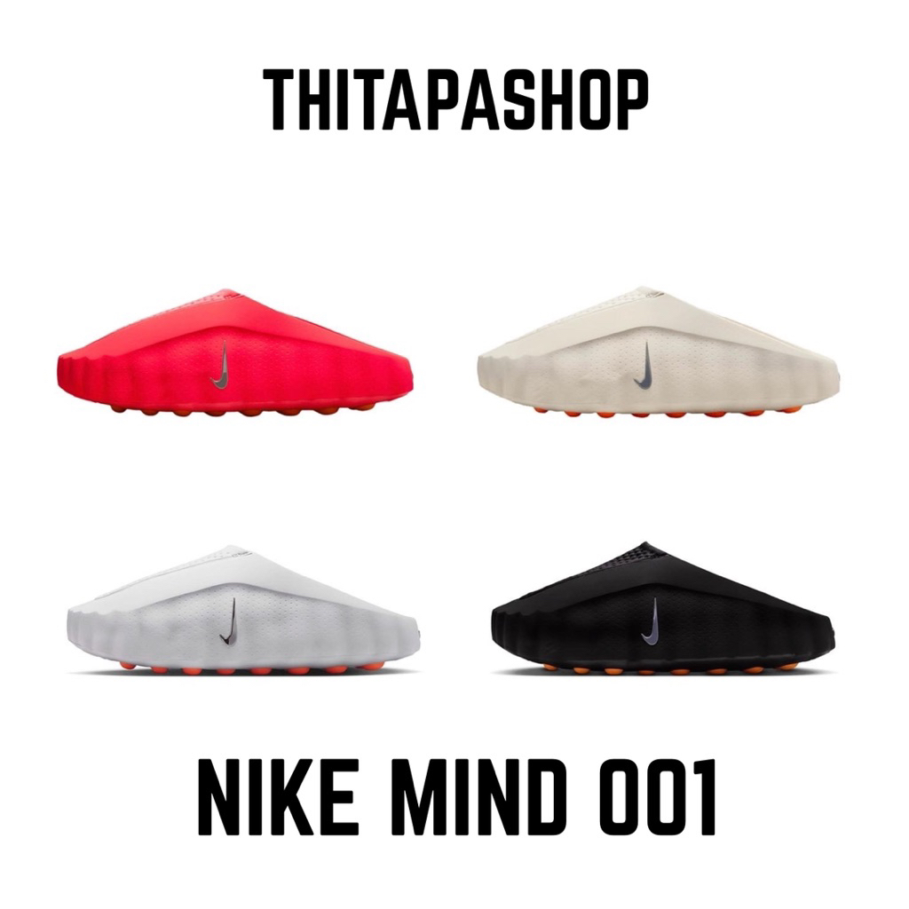 NIKE MIND 001 รองเท้าแตะ