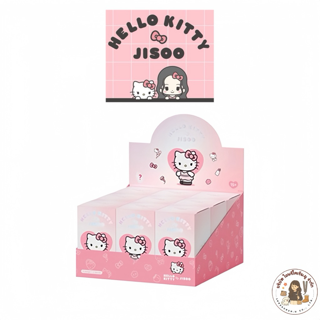 Hello Kitty x Jisoo กล่องสุ่มพวงกุญแจคิตตี้จีซู ยกบ็อกส์ 9จุ่ม ของแท้จากเกาหลี🇰🇷