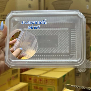 กล่องข้าวฝาติด 750ml.1ช่อง NT-LB750 25ชิ้น/เเพ็ค เข้าไมโครเวฟได้
