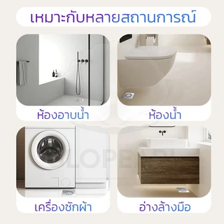 GLOPEARL ฝาปิดท่อน้ำทิ้ง ตะแกรงกันกลิ่นและกันแมลง ติดตั้งง่าย สำหรับท่อระบายน้ำ ตัวกรองกลิ่นและแมลง