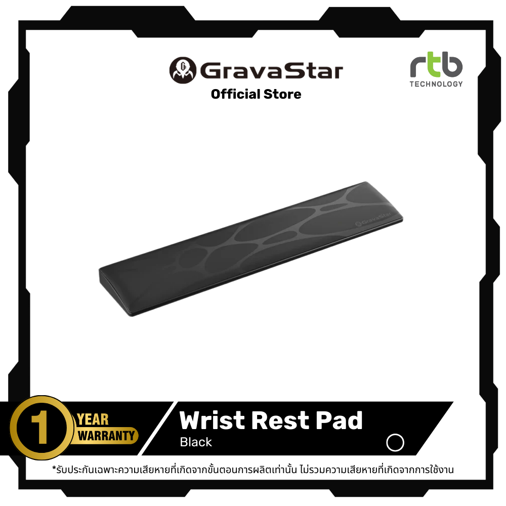 GravaStar Keyboard Wrist Rest Pad ที่รองข้อมือคีย์บอร์ด