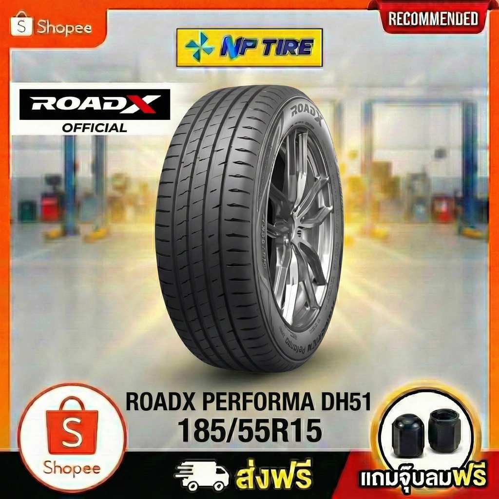 ยาง 185/55R15 ROADX PERFORMA DH51 ราคาต่อเส้น  ปี 2025