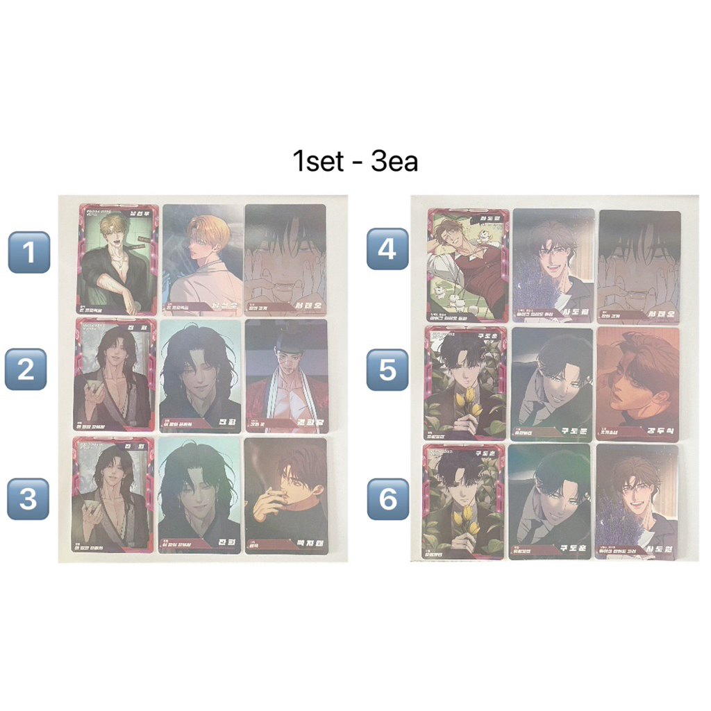 พร้อมส่ง | Manhwa AR Trading card Lezhin set 3ea