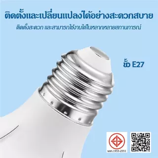 หลอดไฟ LED RPL ขั้ว E27 กำลังสูง ประหยัดพลังงาน ให้แสงสว่างจ้า สำหรับใช้ในบ้าน โรงงาน ร้านค้า และตลาดกลางคืน