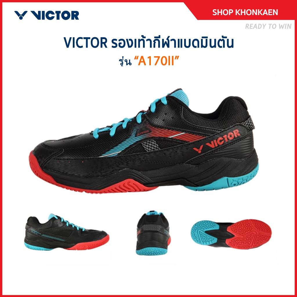 VICTOR รองเท้ากีฬา แบดมินตัน รุ่น A170II (Khonkean)