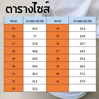 CMV รองเท้านักเรียนบาจาสีขาว หนังสีขาว สำหรับพยาบาล หรือนักเรียน เบอร์ 25-31 (สายติดเทป) และ 32-41 (สายเข็มขัดล็อก)