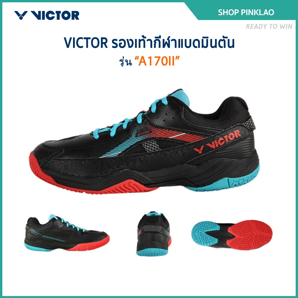 VICTOR รองเท้ากีฬาแบดมินตัน รุ่น A170II