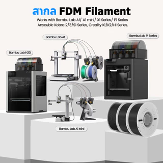UniTak3D 3D Printer Filament PETG Basic1.75mm 1kg การพิมพ์ความเร็วสูง Bambu Lab A1/X1/P1/H2D/P2S 3D Printer PETG