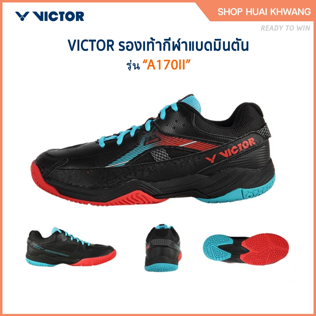 VICTOR รองเท้ากีฬาแบดมินตัน รุ่น A170II