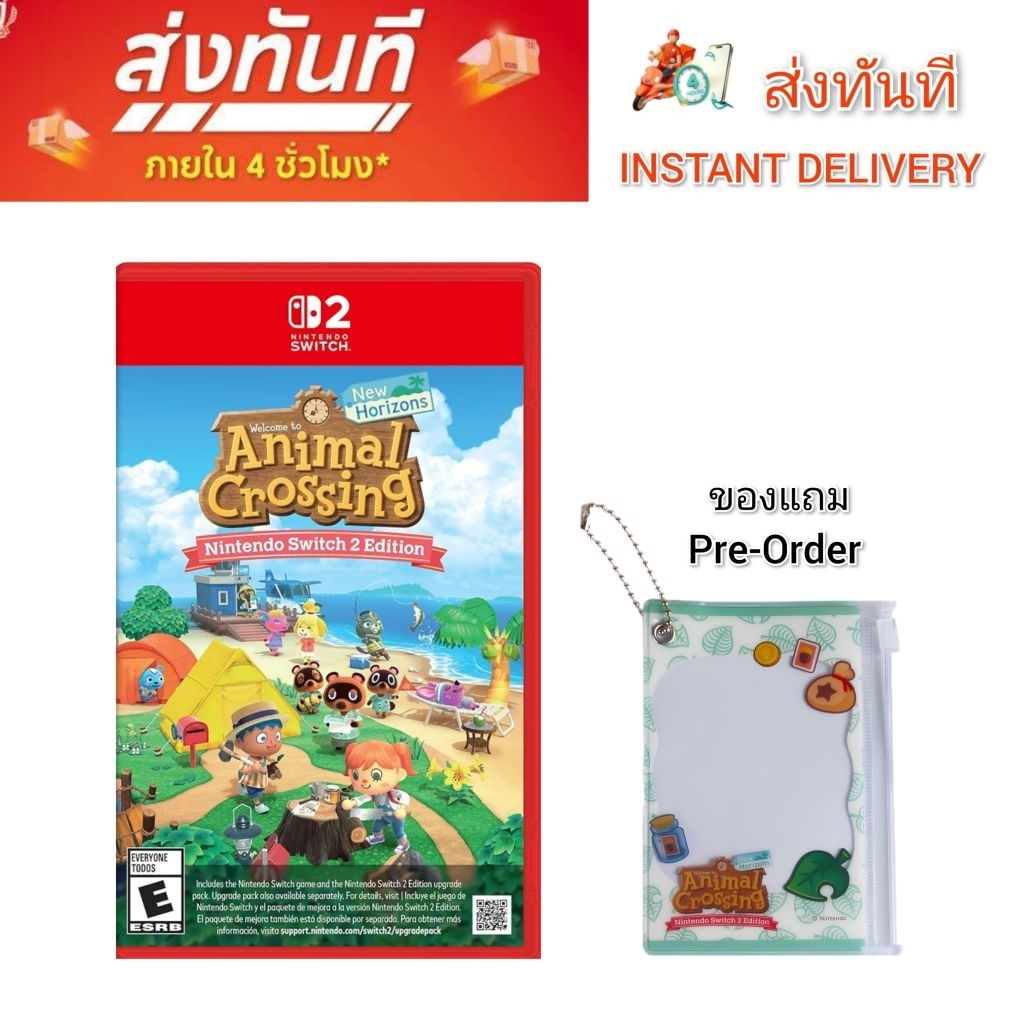 พร้อมส่ง Nintendo Animal Crossing Sw2