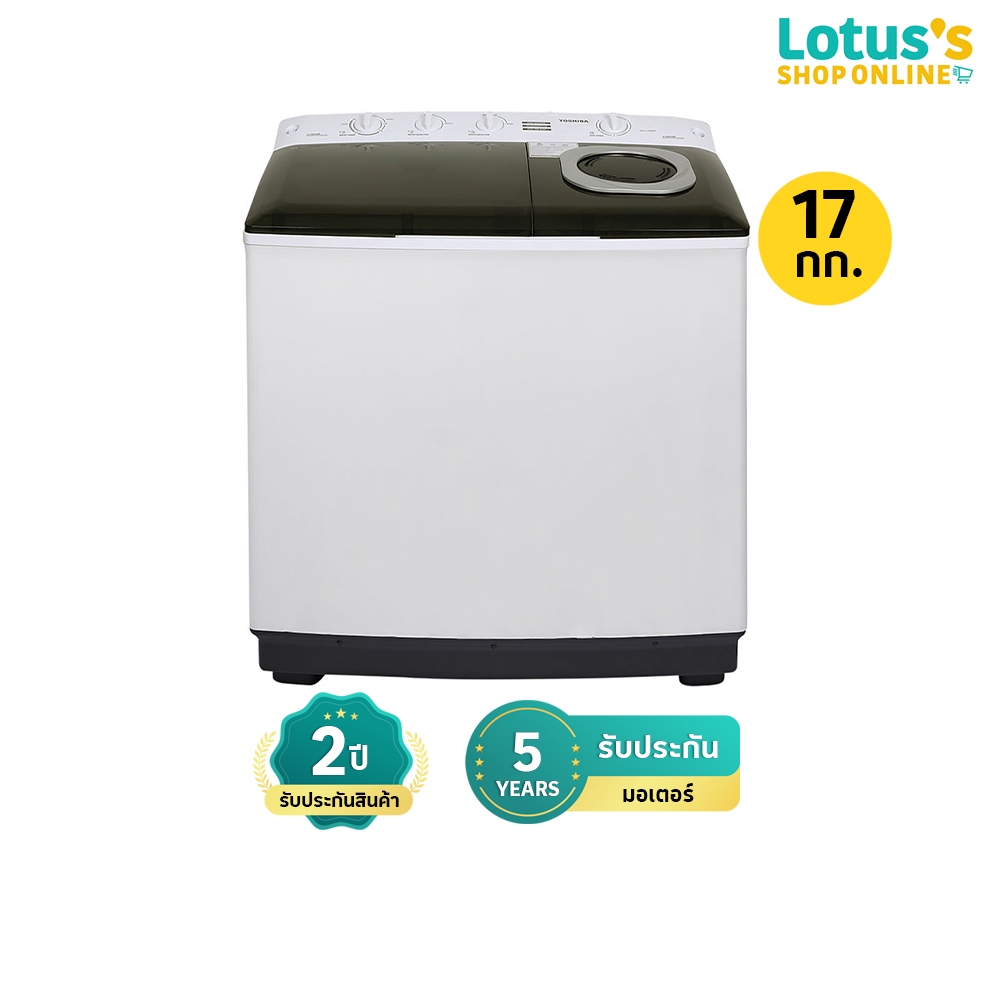 โตชิบา เครื่องซักผ้า 2 ถัง ความจุ 17 กก. รุ่น VH-Q180MT TOSHIBA TWIN TUB WASHING MACHINE 17 KG MODEL