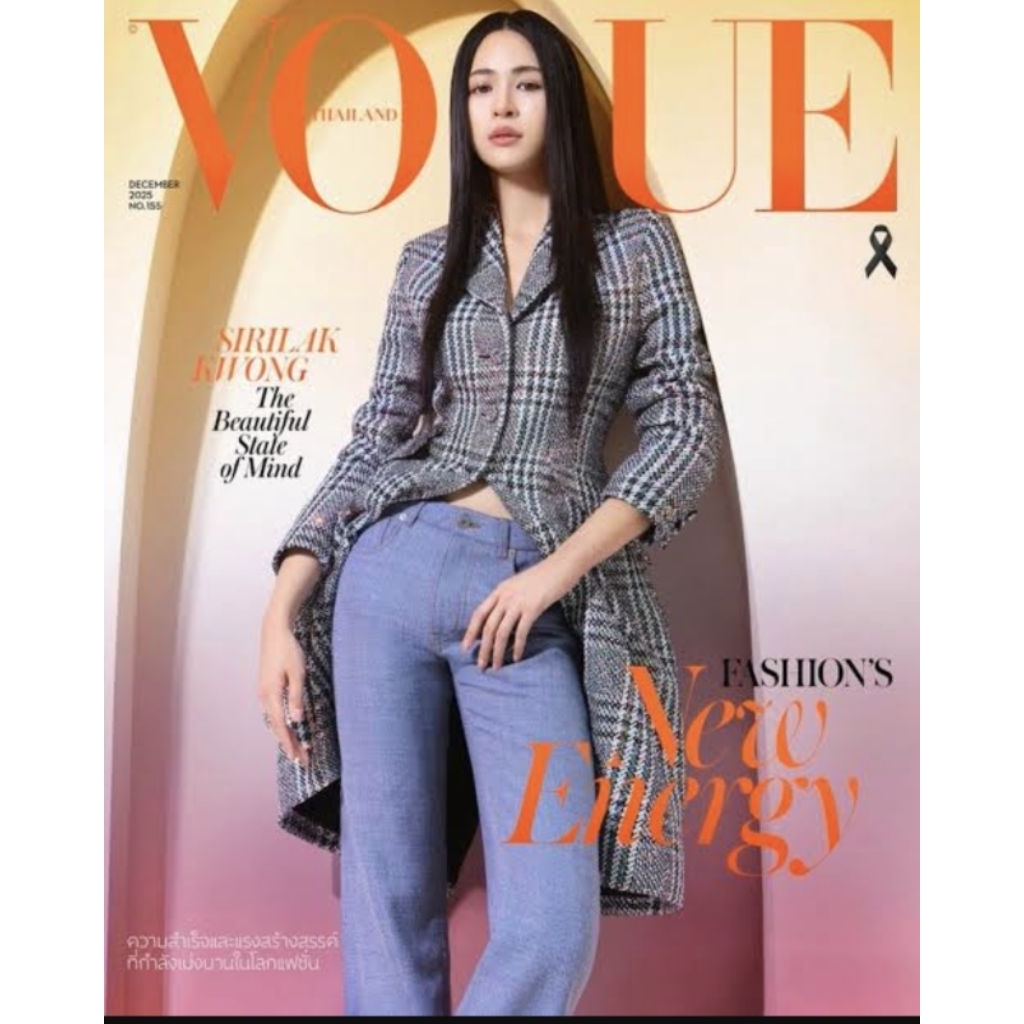 พร้อมส่ง​ (มีกระเป๋าแถม)​ นิตยสาร​ Vogue Thailand.​Dec 2025  ปก​ หลิงหลิง​ Lingling kwong
