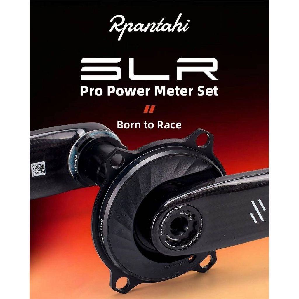 ขาจานคาร์บอน Rpantahi รวม power meter หรือ ไม่รวม power meter