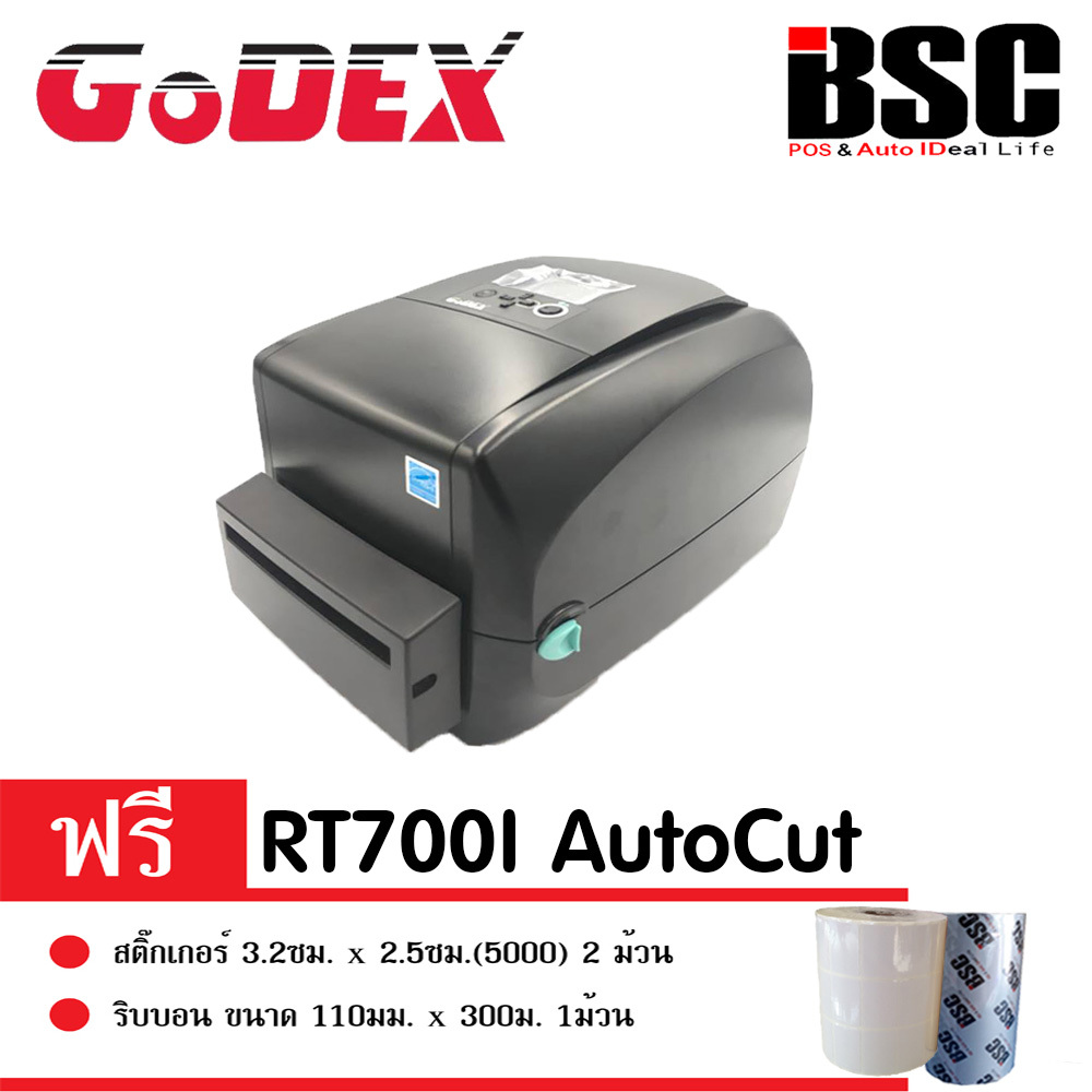 📣3️⃣.2️⃣5️⃣ GoDEX RT700i Auto Cut เครื่องพิมพ์บาร์โค้ด ระบบความร้อน และ ผ่านริบบอน ตัดอัตโนมัติ