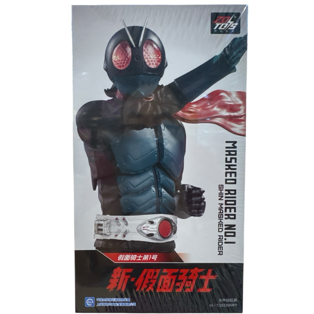 (พร้อมส่ง) zd toys Kamen Rider - 1