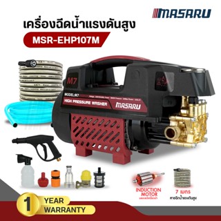 DR.WOOT  เครื่องฉีดน้ําแรงดันสูง ปืนเครื่องฉีดน้ําแรงดันสูง …