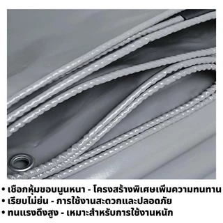 ผ้าปิดสินค้า PVC กันน้ำ กันแดด ทนทาน ใช้ได้หลายวัตถุ สําหรับรถยนต์/สวน/สต็อกสินค้า ขนาดเลือกได้