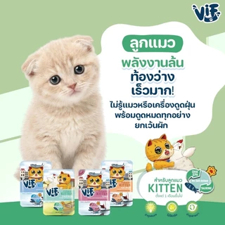 [12,48 ซอง] Felina Canino VIF อาหารเปียกแมว ไม่ใส่เกลือ ไม่ใส่สารกันเสีย 75 กรัม