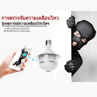 V380 2K E27 หลอดไฟกล้อง 4MP ไร้สาย WIFI บ้านกล้องวงจรปิดในร่มที่มีสีสัน Night Vision ตรวจจับสัญญาณเตือนภัยสองทางโทร