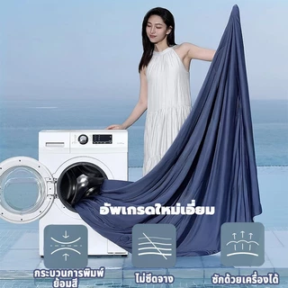 ชุดปลอกผ้านวมทูโทน / ผ้าปูที่นอน / ปลอกหมอน ทำจากผ้าฝ้าย100% ผ้าฝ้าย สีพื้น มินิมอล ขนาด 3.5/4/5/6ฟุต