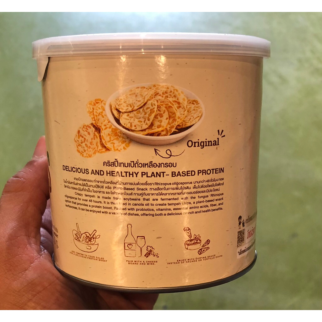 ขนมอบกรอบ เทมเป้ รสออริจินอลคริสปี้ ตราโอ้กะจู๋ ขนาด 60g ราคา ถูกที่สุด ดีลบีเคเค แกลเลอรีภาพที่ 4