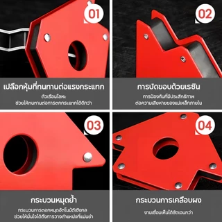 แม่เหล็กฉาก แม่เหล็กจับฉาก 6ตัวชุด จิ๊กแม่เหล็ก ดูดชิ้นงาน จับฉากแม่เหล็ก เข้ามุมงานเชื่อม 2/3/4/5นิ้ว
