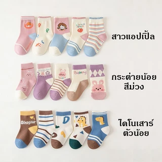 5 คู่/ชุด ถุงเท้ายืดหยุ่น สำหรับเด็ก ลายการ์ตูน ผ้าฝ้ายแท้ นุ่มสบาย สำหรับอายุ 3-12 ปี