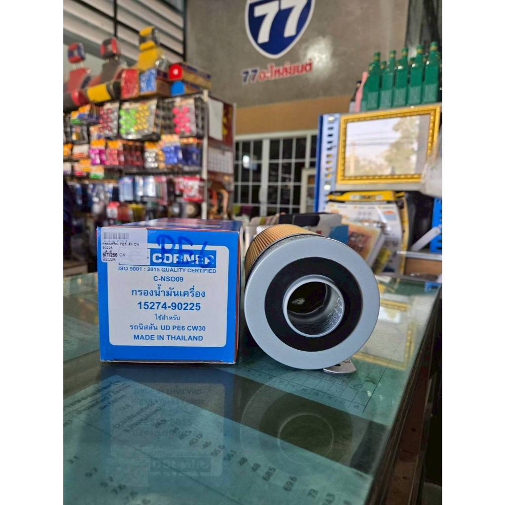 กรองเครื่อง PE6 เล็ก 15274-90225,PE6 ใหญ่ CORNER