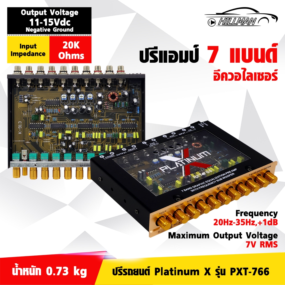 HAM แยกซับ อิสระ 7 แบน เบสหนักสุด เบสลอยโมแก้งานเปลี่ยนอะไหล่ภายใน วอลุ่มกันน้ำ อย่างดี