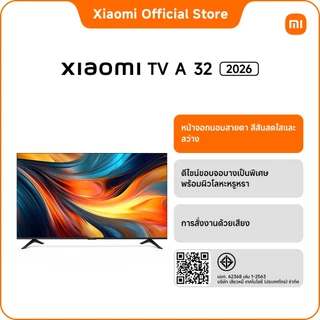 Xiaomi ทีวี A 32/43 FHD/43/55/65/A Pro 32 Google TV สมาร์ททีวี Dolby Audio™, DTS:X, DTS Virtual:X