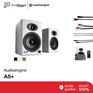 Audioengine A5+ Wireless ลำโพงขนาดบุ๊คเชลฟ์ คุณภาพเสียงระดับ…