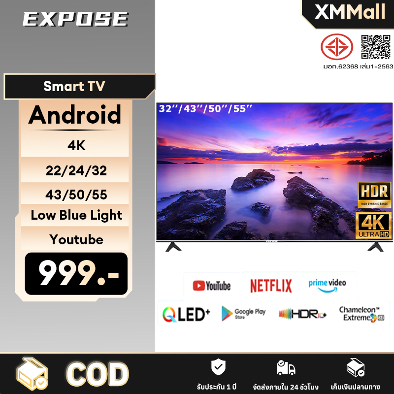 ทีวี 43 นิ้ว โทรทัศน์ 32 นิ้ว Smart TV  4K LED  50 นิ้ว ทีวีจอแบน สมาร์ททีวี ปกป้องดวงตา รุ่นอัพเกรด