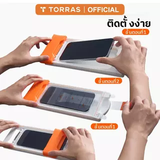 【1 แผ่น】TORRAS Airskinฟิล์มกระจก ARกันแสงสะท้อน เต็มจอ |ไม่มืด| บางเฉียบ0.25 มม.สัมผัสลื่น|กันแตก มาพร้อมบล๊อกติดฟิล์ม