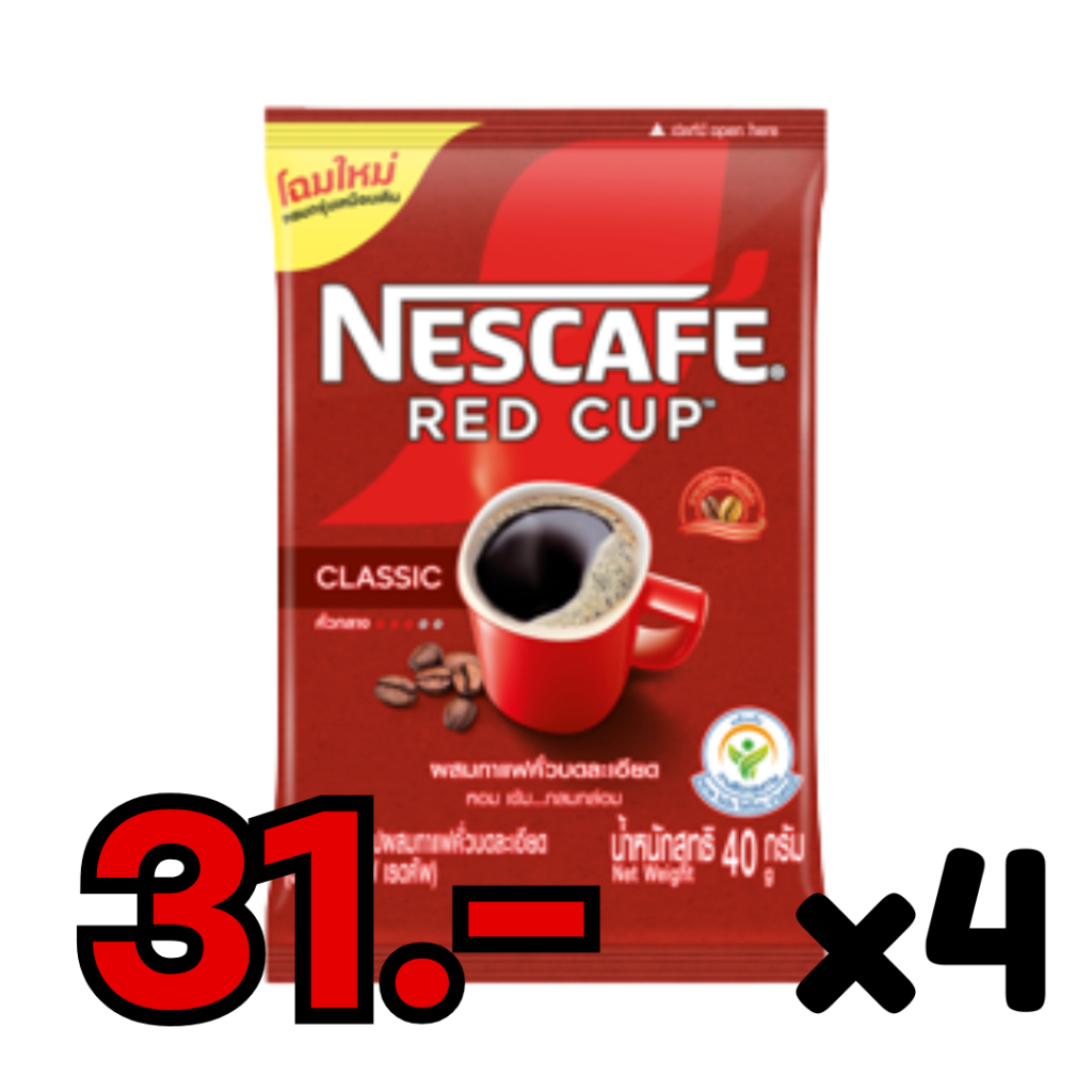 🔥50%🔥 กาแฟซอง ☕MOCCONA REDCUP 40 กรัม 4 ซอง #KOL - รูปที่ 4