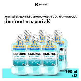 ลิสเตอรีน น้ำยาบ้วนปาก คูลมินต์ ซีโร่ 750 มล X12 Listerine mouthwash Zero 750 ml. X 12 ลดแบคทีเรีย