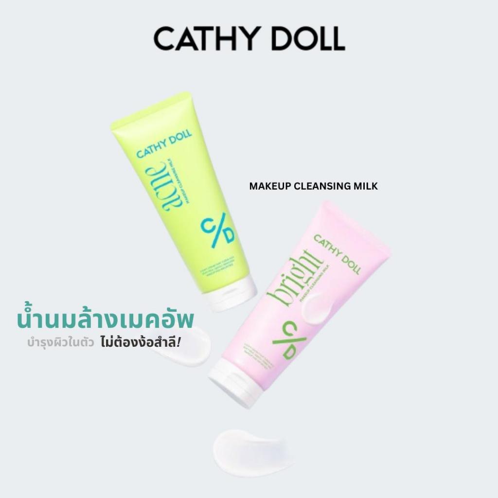 Cathy Doll แอคเน่เมคอัพคลีนซิ่งมิลค์ 100g
