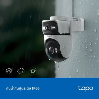 TP-Link Tapo C545D กล้องวงจรปิด 2K 3MP ดูอัลเลนส์ Outdoor Dual Lens Pan/Tilt Security Camera มี IP66 กันน้ำกันฝุ่น