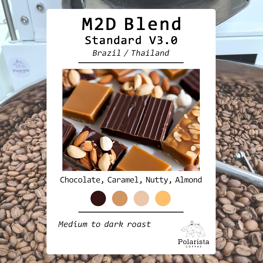 เมล็ดกาแฟคั่วหน้าร้าน M2D Standard Blend V3.0 Brazil/Thailand roasted coffee สูตรหน้าร้าน