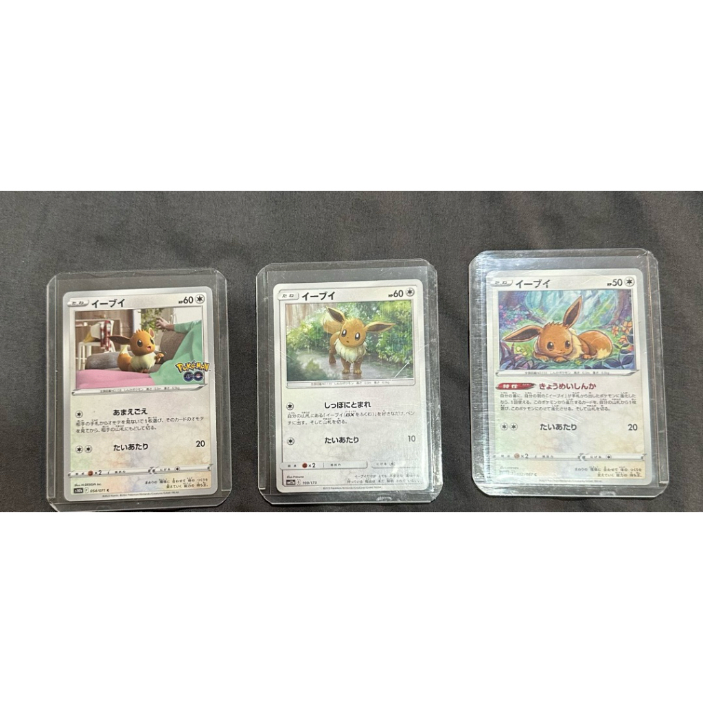 การ์ด Pokemon อีวุย(Evee)