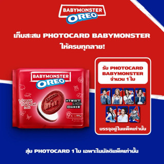 การ์ด BABYMONSTER X OREO (เลือกเมนได้) แถมโอรีโอ 9 ห่อ ครบเซ…