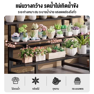 YIJIAรุ่นสูง ชั้นวางต้นไม้ โครงเหล็กเคาร์บอน รุ่นอัปเกรด ล้อคุณภาพสูง เสริมความแข็งแรง โครงสร้างมั่นคงยิ่งขึ้น