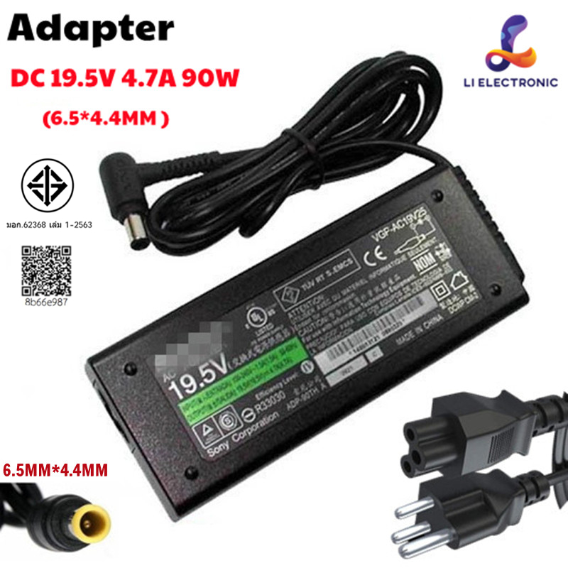 OEM  เหมาะสำหรับ sony Adapter 19.5V/4.7A(6.5x 4.4mm) (Black)