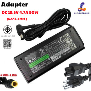 OEM  เหมาะสำหรับ sony Adapter 19.5V/4.7A(6.5x 4.4mm) (Black)